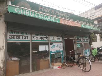 Organic Guru