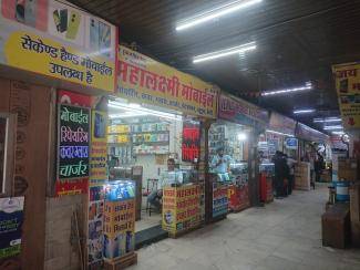 Magasins téléphones