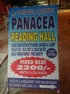 Affiche annonce place de bureau