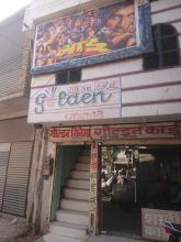 cinema Golden